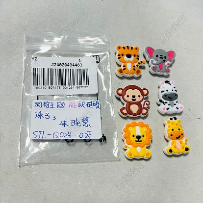 Perles focales en silicone lion/tigre/éléphant/singe zèbre/girafe
