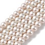 (Defective Closeout Sale: Fading) Baking Paint Pearlized Glass Pearl Round Bead Strands