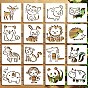 16шт. трафареты для рисования животных, с железными кольцами