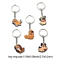 5Pcs 5 Styles Cute Cartoon PVC Plastic Dog Pendant Keychain, with Iron Findings