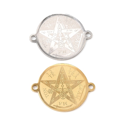 201 Stainless Steel Connector Charms, Tetragrammaton Pentagram Links