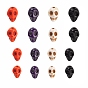 280Pcs 2 Sizes Dyed Synthetic Turquoise Beads, Skull
