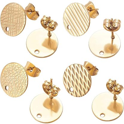 24Pcs 4 Style Textured Flat Round Ion Plating(IP) 304 Stainless Steel Ear Stud Findings, with Ear Nuts/Earring Backs and Hole