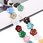 Натуральные и синтетические смешанные каменные бусы пряди, цветок, смешанные окрашенные и неокрашенные