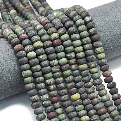 Бисер натуральный дракон крови пряди, матовые, рондель