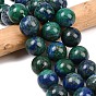 Натуральные бусы из хризоколлы и лазурита, круглые