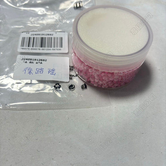 120 g стеклянный бисер, круглое отверстие, круглые