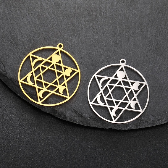 Шкентели нержавеющей стали, лазерная резка, кольцо со звездой Давида