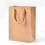 Rectangle Kraft Paper Bags with Handle, Retail Shopping Bag, Merchandise Bag, Gift, Party Bag, with Nylon Cord Handles