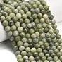 Натуральные китайские бусины из южного нефрита, гладкий круглый