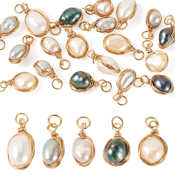 20Pcs 5 Styles Natural Cultured Freshwater Pearl Potato Pendants, Copper Wire Wrapped Bead Charms, Mixed Dyed and Undyed, Golden
