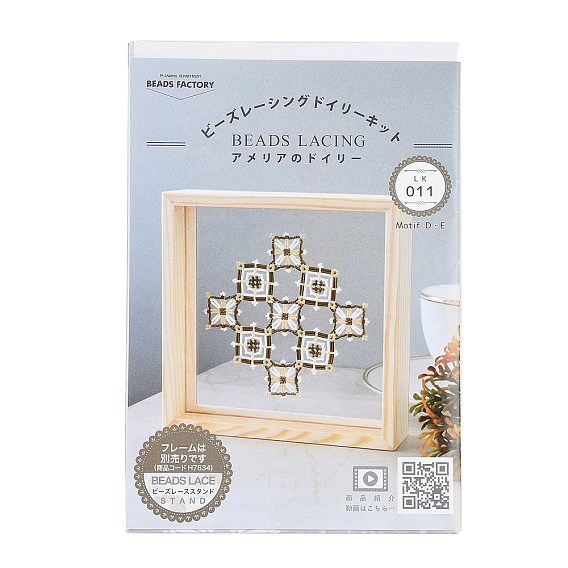 Наборы украшений из бисера Миюки своими руками с цветочным узором, шнуровка из бисера