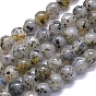 Природного кварца нитей бисера, круглые
