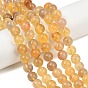 Естественный желтый флюорит бисер нитей, круглые