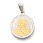304 подвески из нержавеющей стали, плоский круглый с шармом Девы Марии