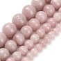 Натуральный розовый опал бусы пряди, класс А, круглые
