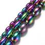 Electroplate Magnetic Synthetic Hematite Bead Strands, Grade A, Rice