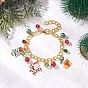 Рождественские браслеты с подвесками из эмали из сплава, Браслеты с круглыми подвесками из латуни с вакуумным покрытием PVD и стеклянным жемчугом, с цинковым сплавом застежками омаров коготь