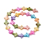 10 Strands Colorful Natural Freshwater Shell Beads Strands, Dyed, Cross & Rhombus & Heart, Mixed Shapes
