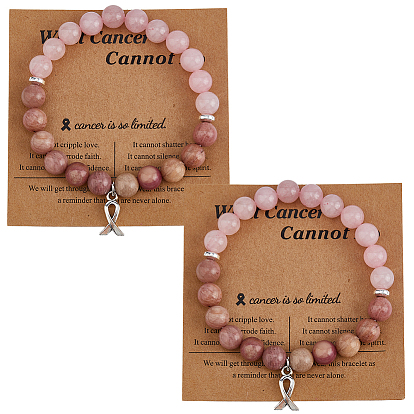 2шт. браслеты с подвесками из сплава и лент, Женские браслеты из круглых бусин натурального розового кварца и родонита, с бумажной поздравительной открыткой