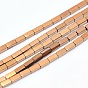 Electroplate Non-magnetic Synthetic Hematite Beads Strands, PVD Vacuum Plating, Cuboid