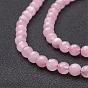 Natural Rose Quartz Beads Strands, Faceted,  Round