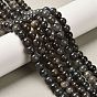 Натуральные черные лабрадоритные бусинки, круглые