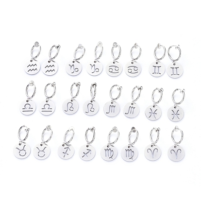 Серьги-кольца из латуни, с 304 прелестей из нержавеющей стали, плоский круглый с созвездием / знак зодиака