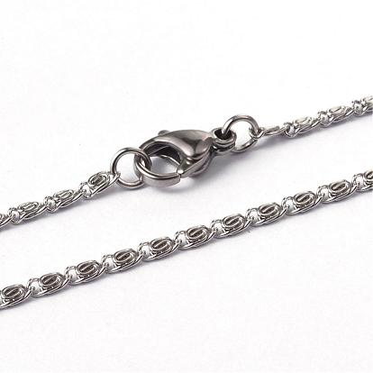 304 Stainless Steel Lumachina Chain Necklaces, with Lobster Claw Clasps