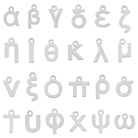 Sunnyclue 48pcs 24 lettres 304 pendentifs en acier inoxydable, Style mat, alphabet grec