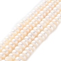 Нити из натурального культивированного пресноводного жемчуга, класс 6а+, рондель