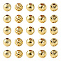 50Pcs 5 Styles Brass Spacer Beads, Cadmium Free & Nickel Free & Lead Free, Round