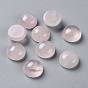Природного розового кварца кабошонов, полукруглый