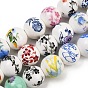 Mixed Styles Floral Printed Porcelain Beads Strands, Flower Patterned Round Ceramic Beads