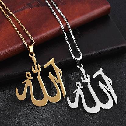 201 Арабские подвески из нержавеющей стали с цепочкой-коробкой для женщин и мужчин