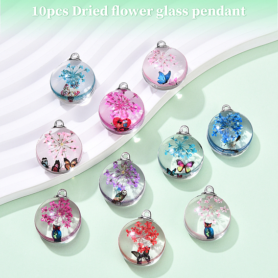 10 шт. Прозрачные стеклянные подвески, сушеные цветы и бабочки внутри, а также железная фурнитура, круглые