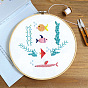 Hand embroidery diy cross stitch material package stamp embroidery kit marine animal print small size