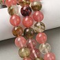 Вишневого кварца стеклянные бусы пряди, круглые