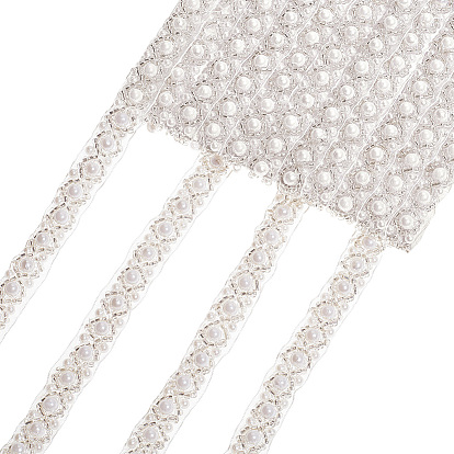 10 ярдов кружевных лент, с пластиковой имитационной жемчужиной, аксессуары для одежды