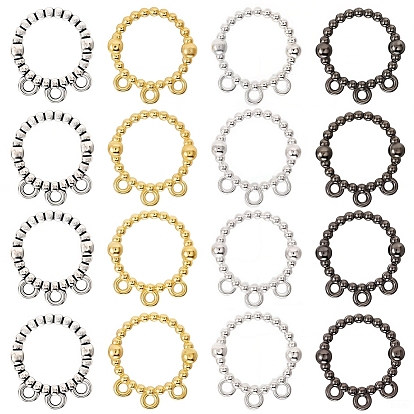 120шт. 4 цвета сплава кольцо люстра компонент звенья, с 3 петель