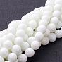 Synthetic White Agate Beads Strands, Dyed & Heated, Faceted, Round