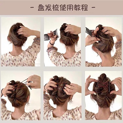 Peigne à cheveux élastique à double rangée pour coiffure paresseuse et coiffure en arrière avec accessoires pour cheveux à la mode