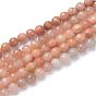 Natural Red Aventurine Bead Strands, Faceted Round