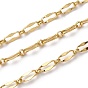 Латунные цепочки, без свинца и без кадмия, стойки покрытие, долговечный, пайки, с катушкой