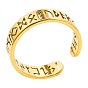 304 Stainless Steel Open Cuff Ring, Elder Futhark Alphabet Lettering Ring