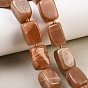 Нити шарик натуральный Sunstone, прямоугольные