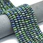 Нити бусин из окрашенной натуральной хризоколлы и лазурита, матовые, рондель