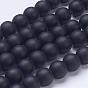Frosted Glass Beads Strands, Round