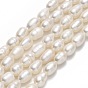 Нити из натурального культивированного пресноводного жемчуга, рис