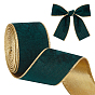 10 ярдов односторонних бархатных проволочных лент, для изготовления бантов, Подарочная упаковка, оформление партии